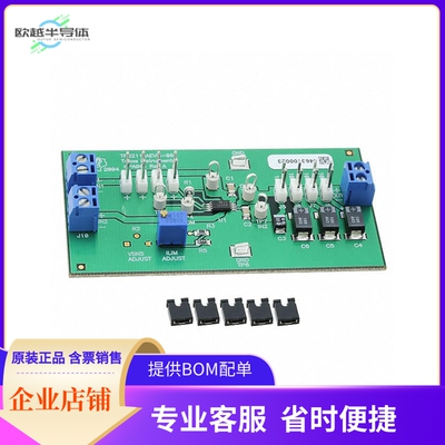 TPS2115AEVM-061【EVAL MODULE FOR TPS2115A-061】开发板 套件