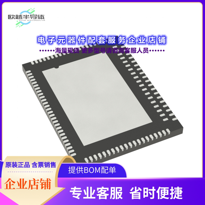 射频元件MT7921LEN/B[802.11 A/B/G/N/AC/AX WI-FI 2T2R]