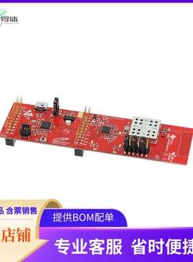 BOOSTXL-CC1120-90【BOOSTERPACK FOR SIGFOX APPLICATI】开发板