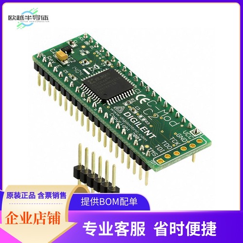 410-047-C2【CMODC2 C-MOD】开发板 套件 编程器