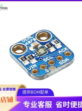 2899【VEML6070 UV INDEX SENSOR BREAKOU】开发板 套件 编程器