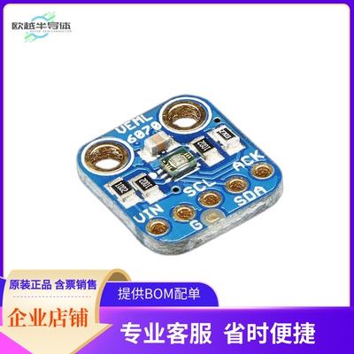 2899【VEML6070 UV INDEX SENSOR BREAKOU】开发板 套件 编程器