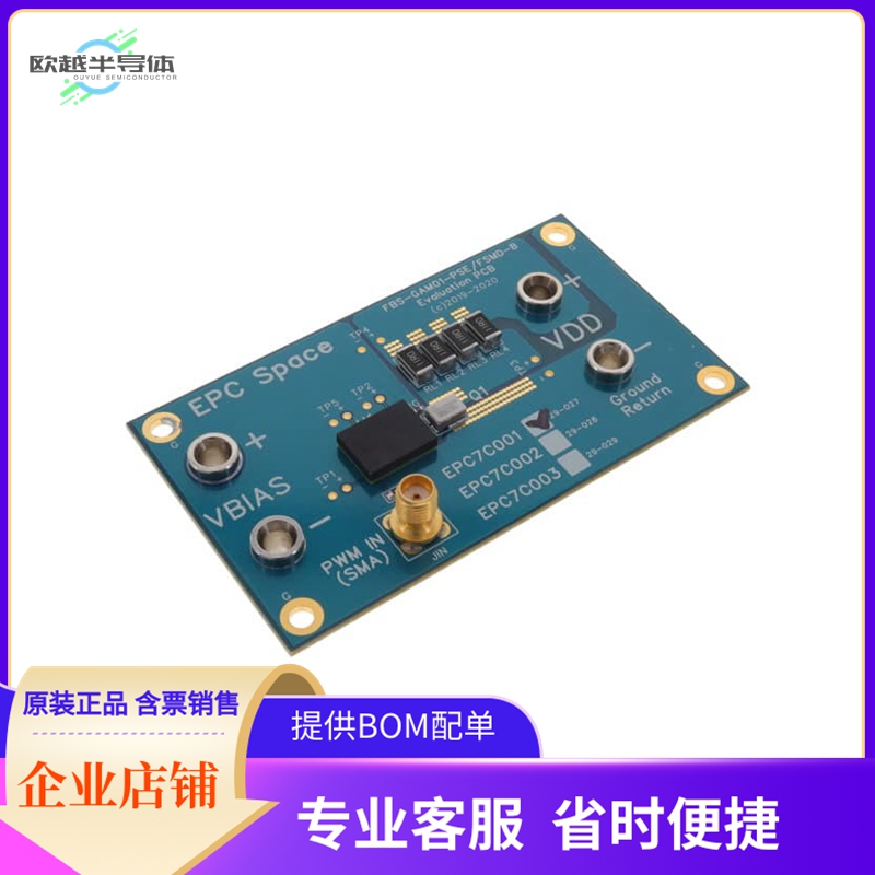 EPC7C001【BD DEMO FBG04N30/GAM01P-C-PSE】开发板 套件 编程器