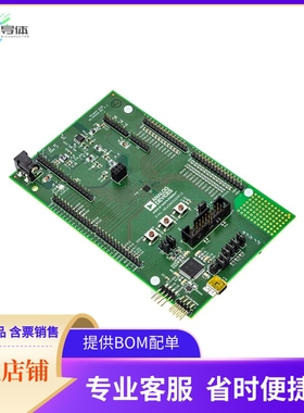 EVAL-ADUCM420QSP1Z【WLCSP APPS BOARD PACKAGE】开发板 套件