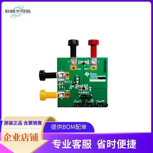 LM3243EVM/NOPB【BOARD EVAL FOR LM3243】开发板 套件 编程器