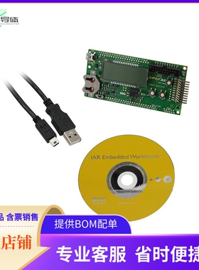 EFM32TG-STK3300【EFM32TG EVAL BRD】开发板 套件 编程器