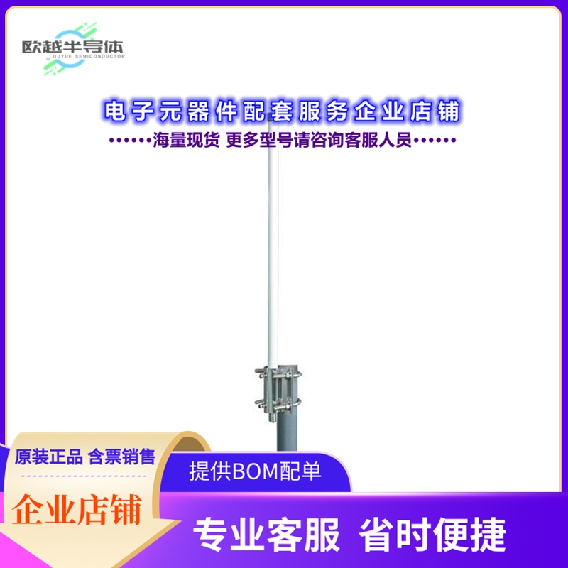 射频元件HG906UP-NF[ANTOMNI 900MHZ 6DBI]