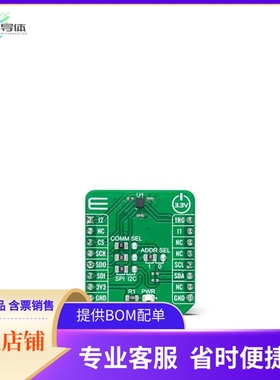 MIKROE-4888【ACCEL 20 CLICK】开发板 套件 编程器