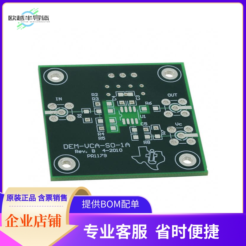 DEM-VCA-SO-1A【BOARD DEMO FOR 8SOIC VCA'S】开发板 套件 编程