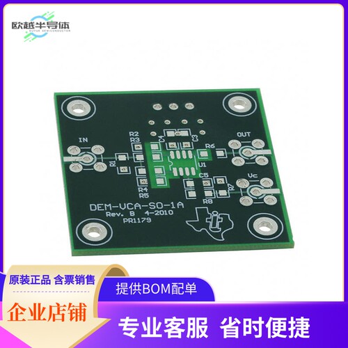 DEM-VCA-SO-1A【BOARD DEMO FOR 8SOIC VCA'S】开发板 套件 编程