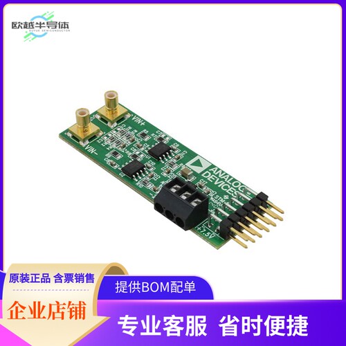 EVAL-AD7687-PMDZ【EVAL BOARD 16BIT 250K ADC AD7687】开发板