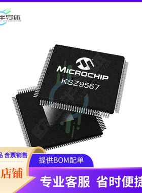 KSZ9567RTXI【IC ETHERNET SWITCH 7PORT 128TQFP】