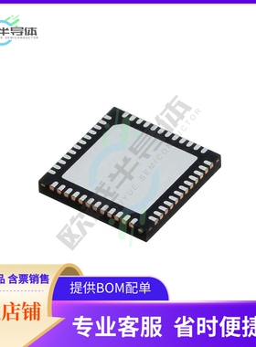 原装电源管理芯片 MAX17411GTM+ 提供电子元器件BOM配单