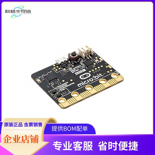102991003【MICRO:BIT TELEC VERSION EVAL BRD】开发板 套件 编