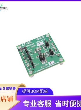 DC2432B-F【LT6658-5 DEMOBOARD LOW NOISE, HI】开发板 套件 编