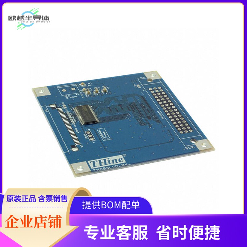 THEVAF84C【EVAL BOARD KIT THC63LVDF84C】开发板 套件 编程器 - 实物图