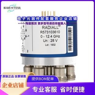 件R574012300 SP3T 3GHZ SWITCH 射频元