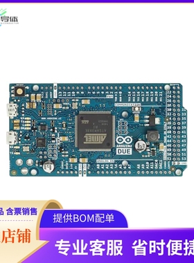 A000056【ARDUINO DUE W/OUT HDRS ATSAM3X8E】开发板 套件 编程