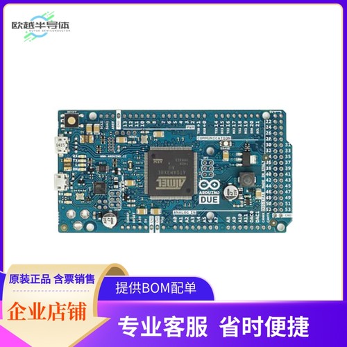 A000056【ARDUINO DUE W/OUT HDRS ATSAM3X8E】开发板 套件 编程