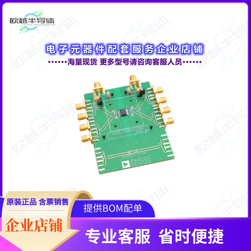 开发套件EVAL-ADN4656EBZ[EVAL BOARD FOR ADN4656]