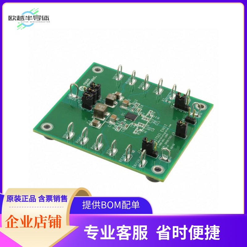 MAX17521EVKITA#【EVAL KIT FOR MAX17521】开发板 套件 编程器