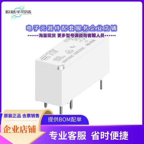 V23061B1002A501[继电器RELAY GEN PURPOSE SPDT 8A 5V]