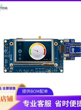 STM32H735G-DK【DISCOVERY KIT WITH STM32H735IG M】开发板 套