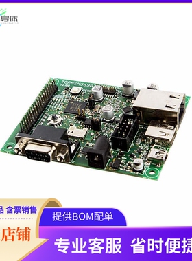 ENW89837AVKF【PAN1026 EXPERIMENTER KIT】开发板 套件 编程器