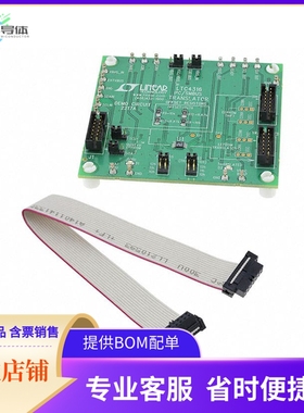 DC2217A【EVAL BOARD FOR LTC4316】开发板 套件 编程器