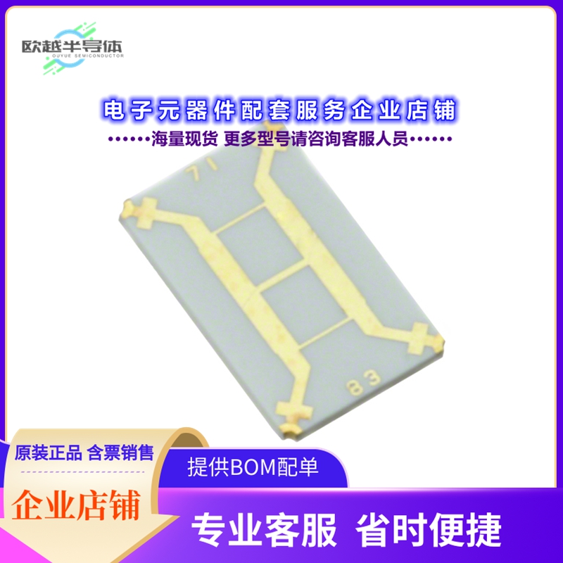 射频元件FPC07183[RF DIR COUPLER 24GHZ-33GHZ SMD]