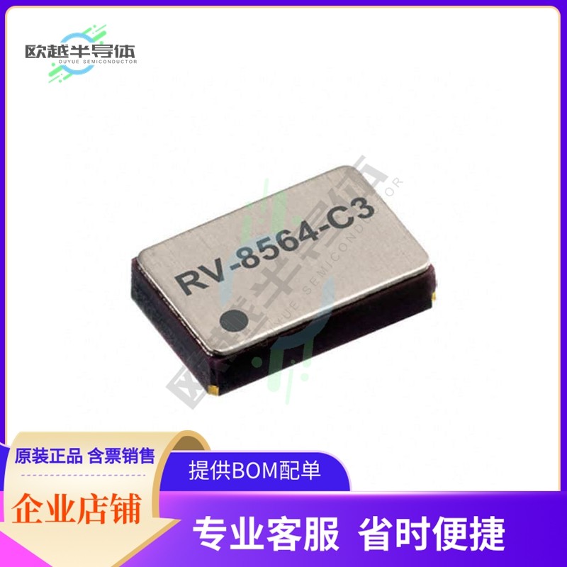 RV-8564-C3-32.768KHZ-20PPM-TA-QC【IC+RTC+CLK/CALENDAR+I2C+10