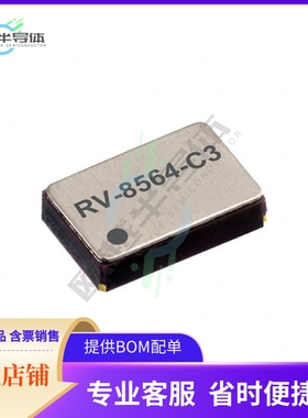 RV-8564-C3-32.768KHZ-20PPM-TA-QC【IC+RTC+CLK/CALENDAR+I2C+10