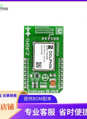 MIKROE-2521【ENOCEAN 2 CLICK】开发板 套件 编程器