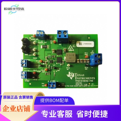 TPS51916EVM-746【EVAL MODULE FOR TPS51916-746】开发板 套件