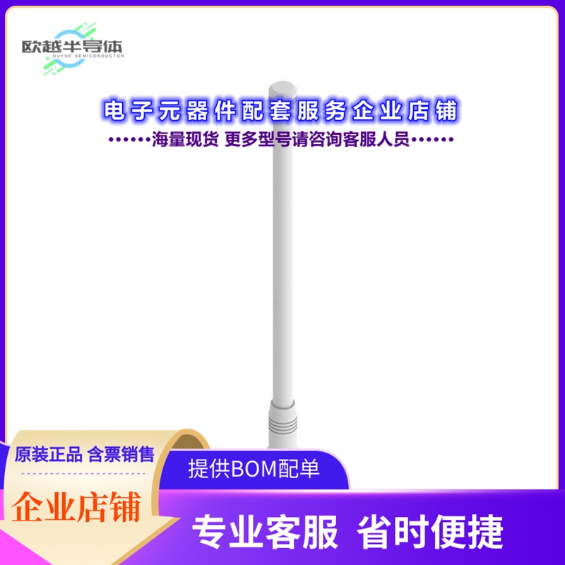 射频元件ECO6-5500RN-WHT[WIFI 5 GHZ BAND 4.9-6.0 GHZ 6DBI]