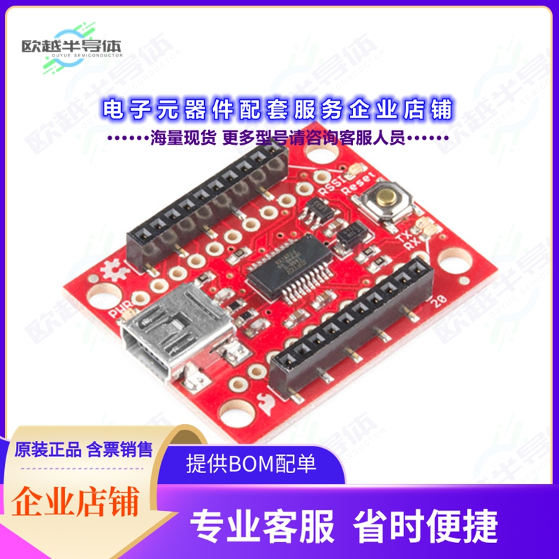 开发套件WRL-11812[SPARKFUN XBEE EXPLORER USB]