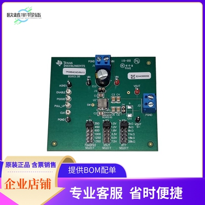 TPSM84624EVM-013【EVAL MODULE FOR TPSM84624】开发板 套件 编
