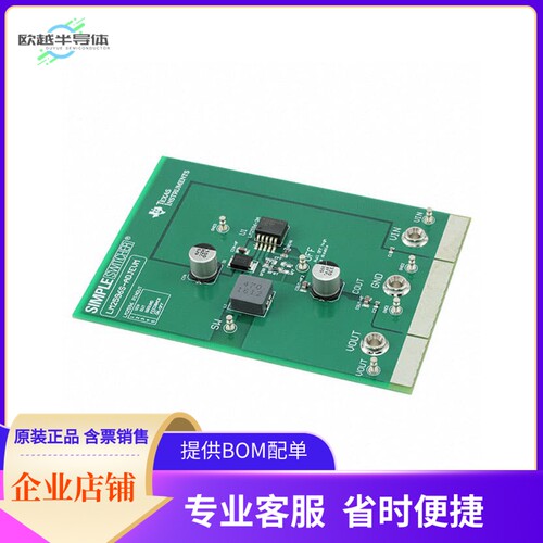 LM2596S-ADJEVM【EVALUATION MODULE】开发板 套件 编程器