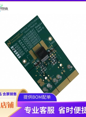 LMZ14202EXTEVAL/NOPB【BOARD EVAL LMZ14202EXT】开发板 套件