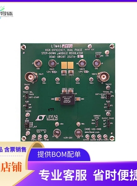 DC2527A-A【LTM4662 DEMO BOARD 4.5V = VIN =】开发板 套件 编