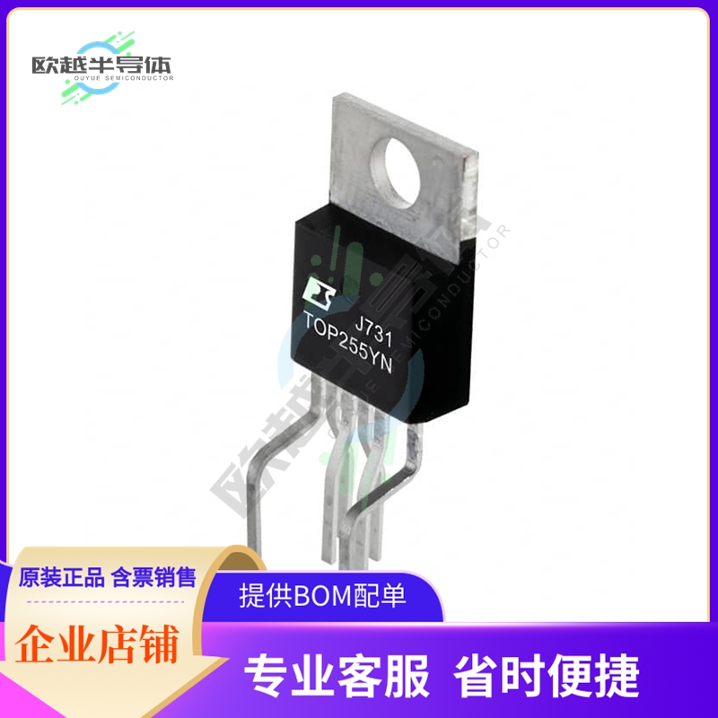 原装电源管理芯片 TOP255YN 提供电子元器件BOM配单