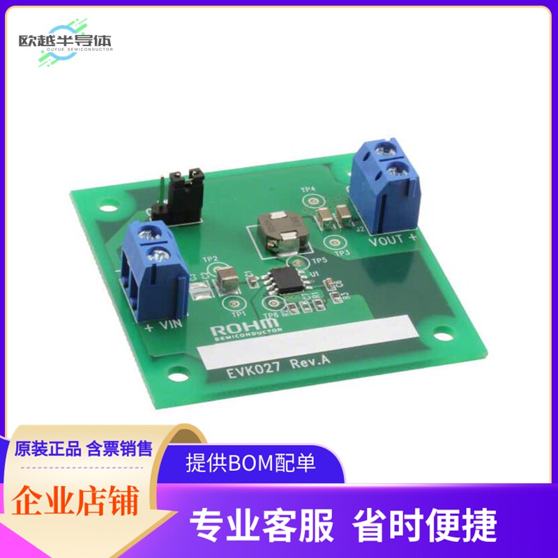 BD9C501EFJ-EVK-001【EVAL BOARD FOR BD9C501】开发板 套件 编