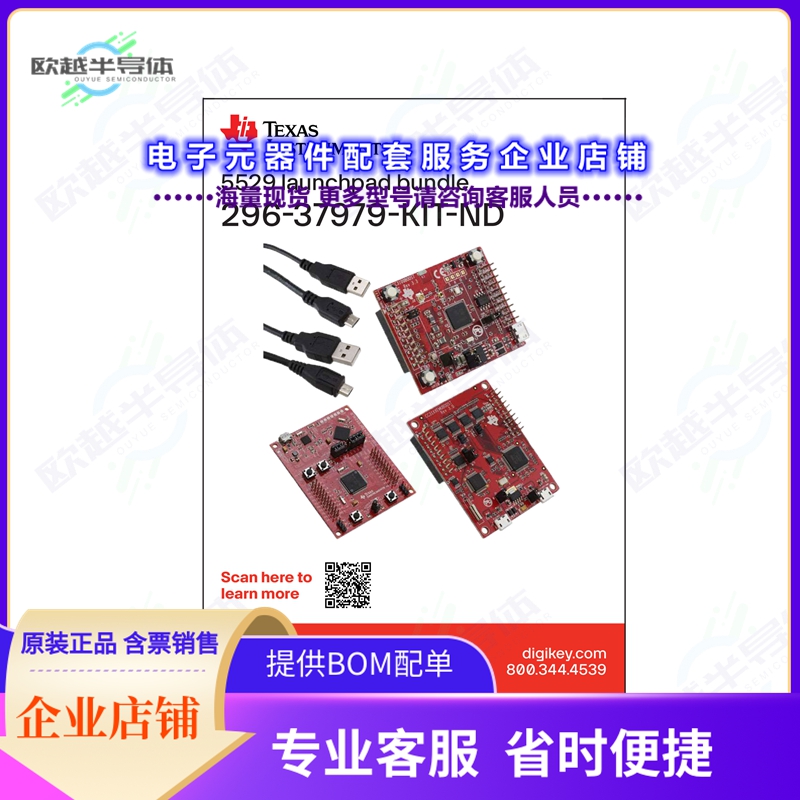 开发套件LAUNCHPAD+BOOSTERPACK+FLASHING-DEVICE-ND[5529 LAUNCH