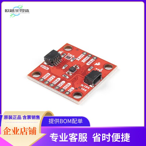 SEN-17589【QWIIC TRIPLE AXIS ACCEL KX134】开发板 套件 编程器