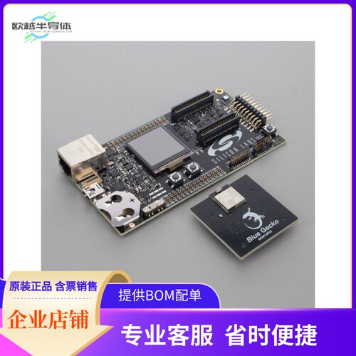 SLWSTK6101D【BLUETOOTH MODULES】开发板 套件 编程器