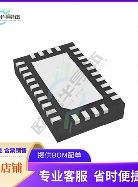 原装电源管理芯片 DRV8886RHRR 提供电子元器件BOM配单