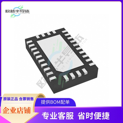 原装电源管理芯片 DRV8886RHRR 提供电子元器件BOM配单