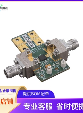 ADMV8420-EVALZ【10 TO 20 GHZ TUNABLE BPF】开发板 套件 编程器