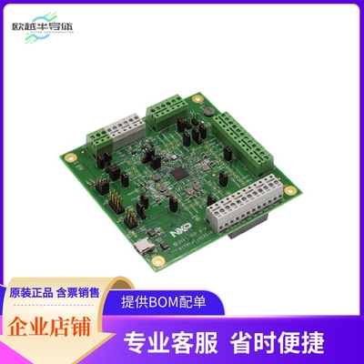 KITPF4210EPEVB【PF4210 EVAL BOARD】开发板 套件 编程器
