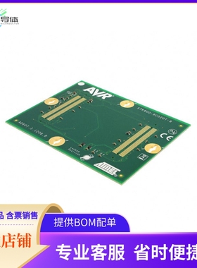 ATSTK600-RC08【STK600 ROUTING CARD AVR】开发板 套件 编程器